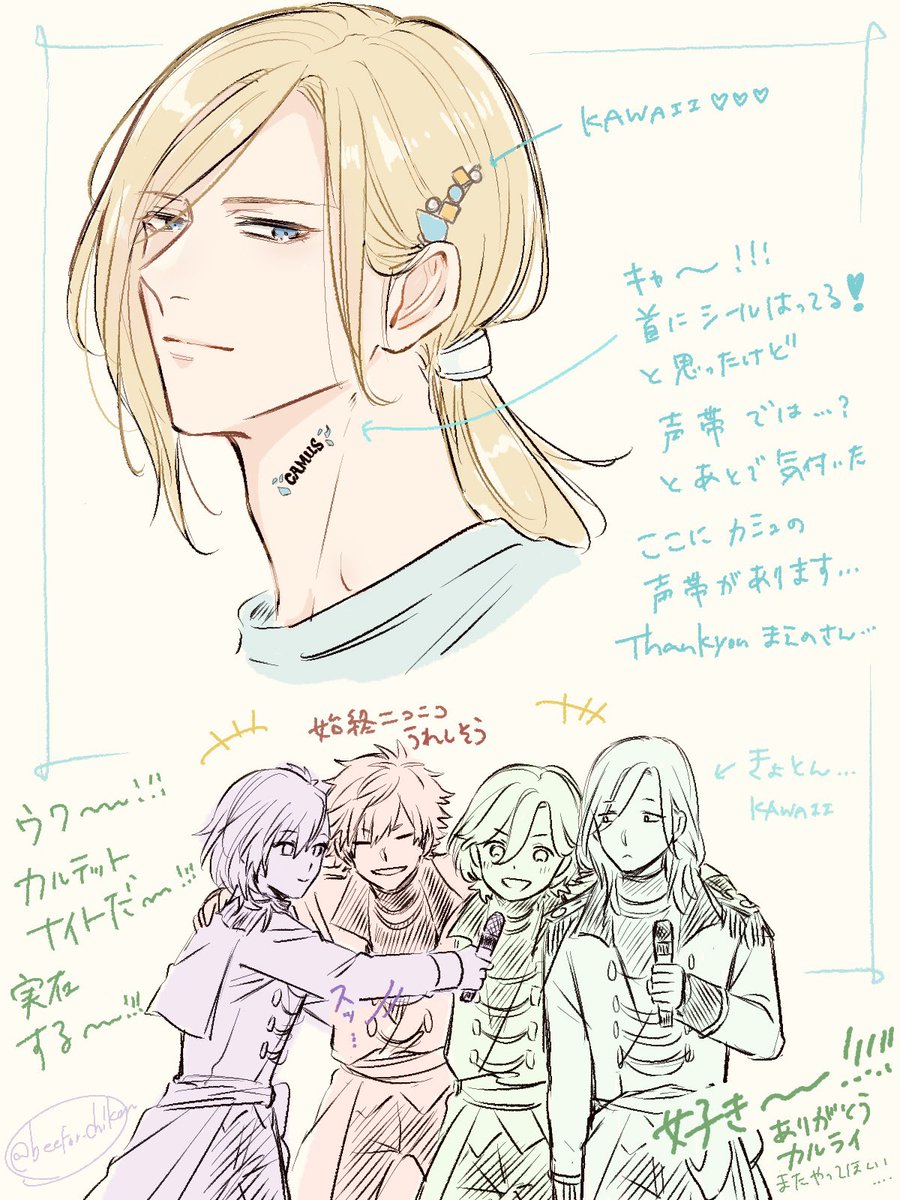 beefor_chiken's tweet photo. らいびゅ備忘録🫠🫠🫠
ありがとうかるない https://t.co/n7TrbLKpsc
