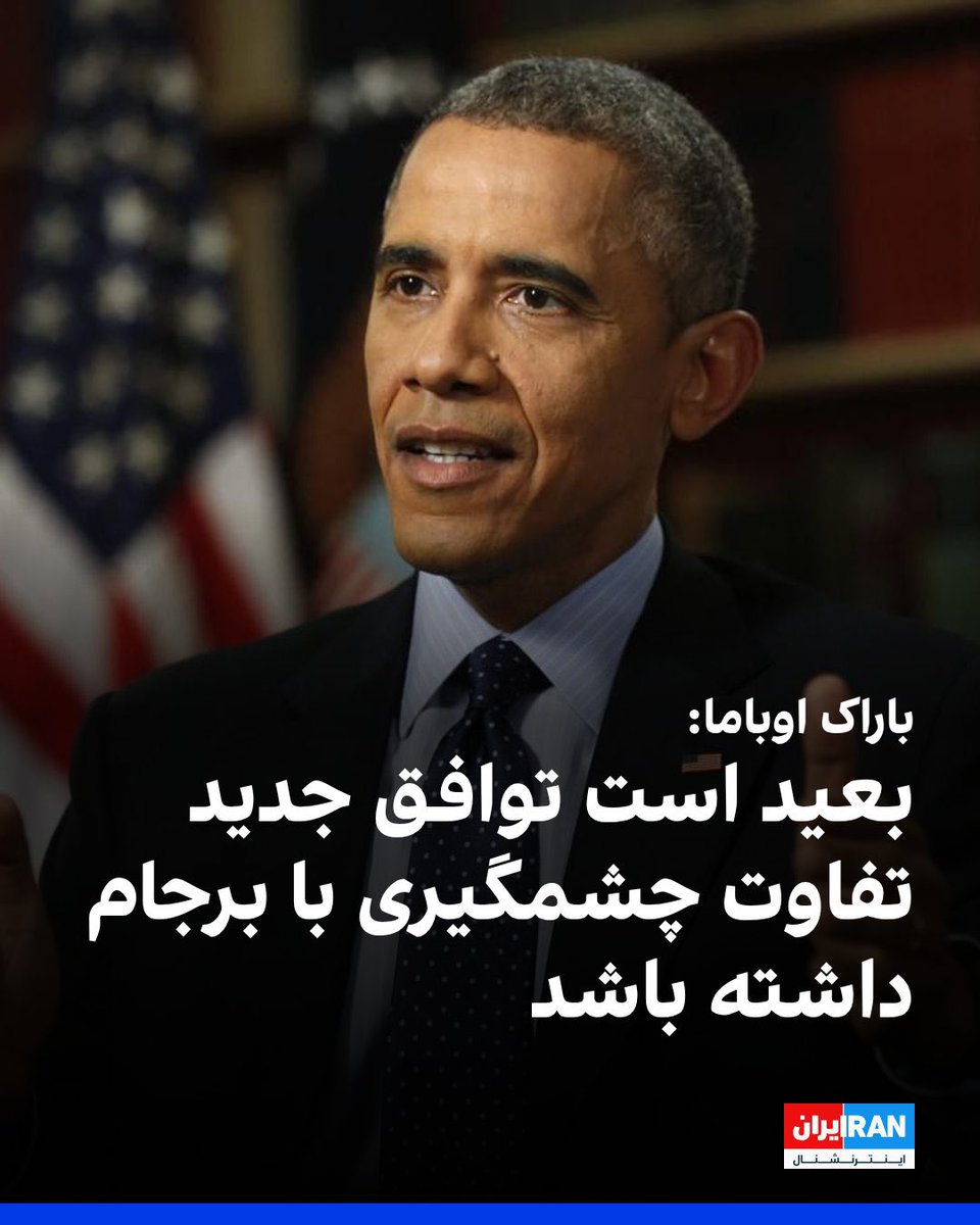 Arash Hampay tweet media