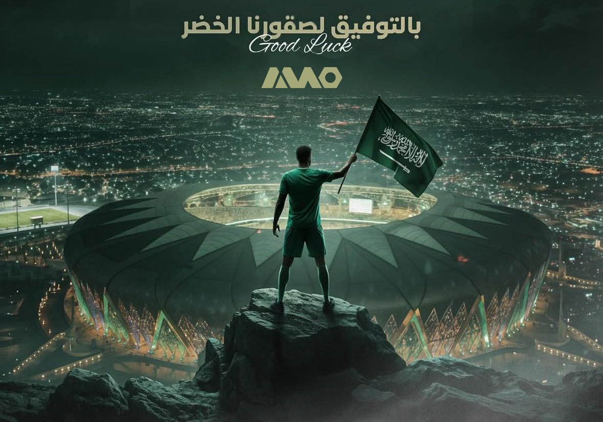 MAOSocialMedia1's tweet photo. كل الدعم والتشجيع لصقورنا الخضر 
#كاس_العالم_٢٠٢٦ 
#المنتخب_السعودي_فالكم_الكأس https://t.co/wfzjQHVH3n