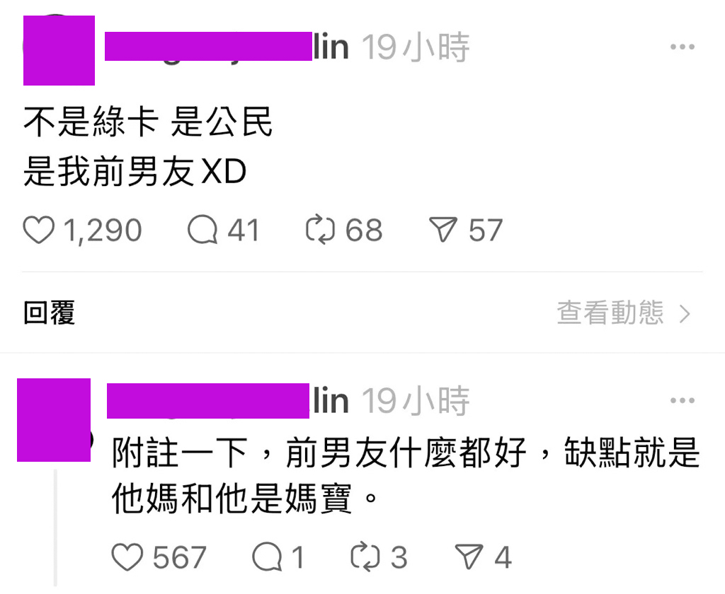 truth19890604's tweet photo. 柯志恩這一局真的不要強辯
老公小孩都美國人然後要選高雄市長，但是又不敢替高雄爭取預算??
那到底憑甚麼選高雄市長? https://t.co/ys1D0J2gtA