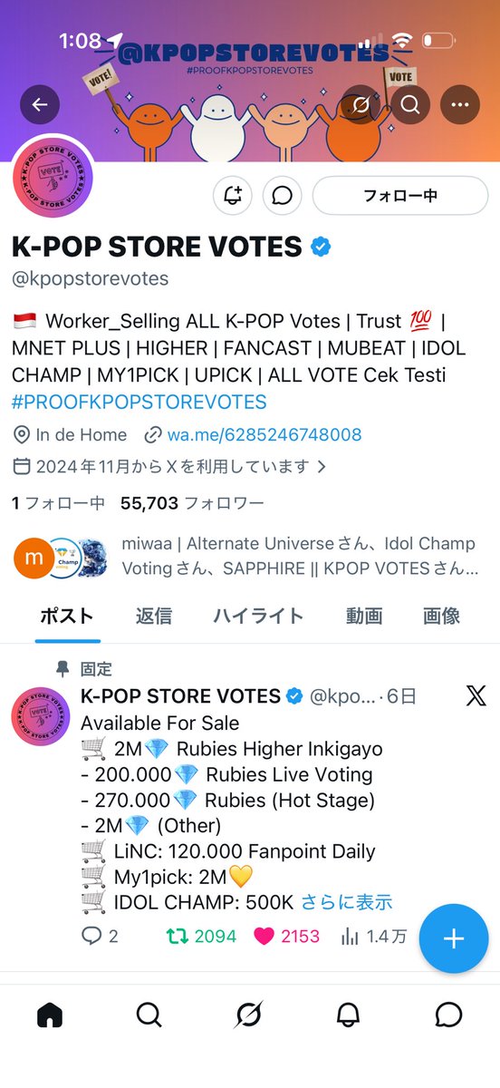 rin_12540's tweet photo. @kpopstorevotes #TREASURE https://t.co/AOHmADVx6i