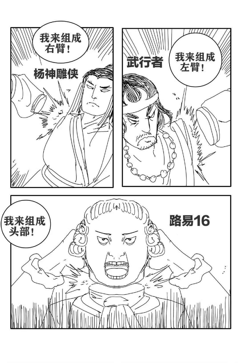 Summerkanna's tweet photo. 看起來很屌啊wwww https://t.co/OoZcfy2dgk