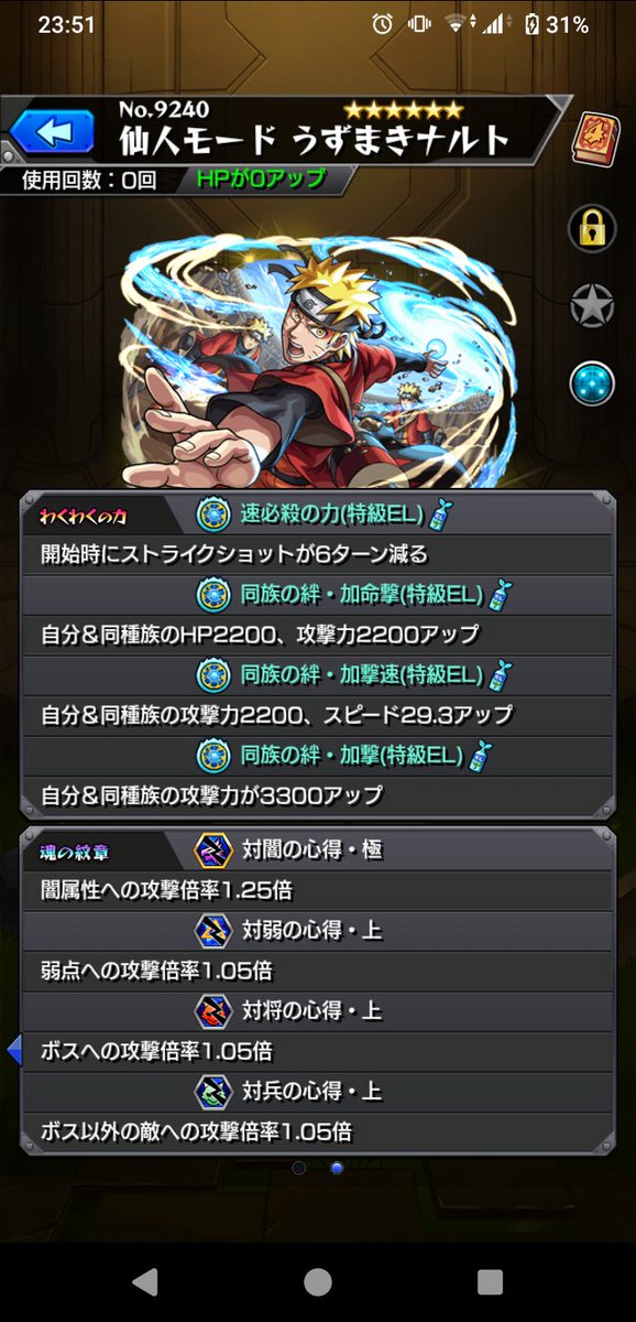 nekopunch_pad's tweet photo. 大英雄行ったことに後悔はない https://t.co/zGridoqS8D