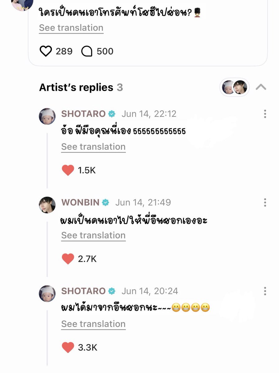 _notyourpeach's tweet photo. ว่าด้วยเรื่องโซฮีโดนเอาโทรศัพท์ไปซ่อน
โซฮีมาฟ้องในบับเบิ้ลว่าแอนตันเอาไปซ่อน>บี้ดมาถามแอนตัน>แอนตันบอกฝีมือพี่โช>พี่โชบอกได้มาจากอึนซอก>วอนบินมาตอบว่าเปนคนเอาไปให้พี่อึนซอกเอง สรุปฝีมือวอนบินแต่แอนตันรับจบ555555555 https://t.co/qJDpjGGPBk