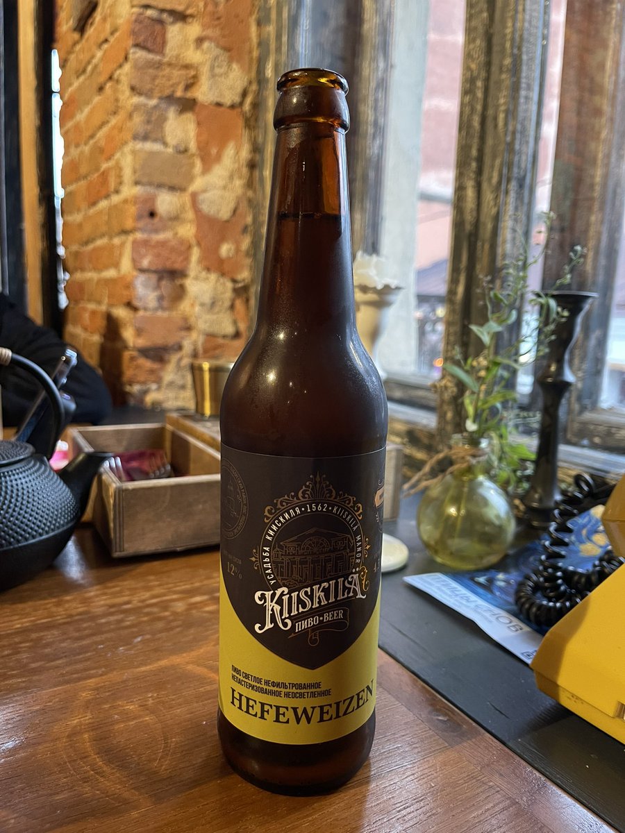 ifuckitall's tweet photo. KIISKILÄ HEFEWEIZEN

Это уже покрепче, пшеничное. Немного терпкое, горьковатое, но горчинка приятная. Мне понравилось, я бы взяла ещё

Итог: 8/10

Цена: 390₽ (в том же заведении) https://t.co/rCkMb7mvir