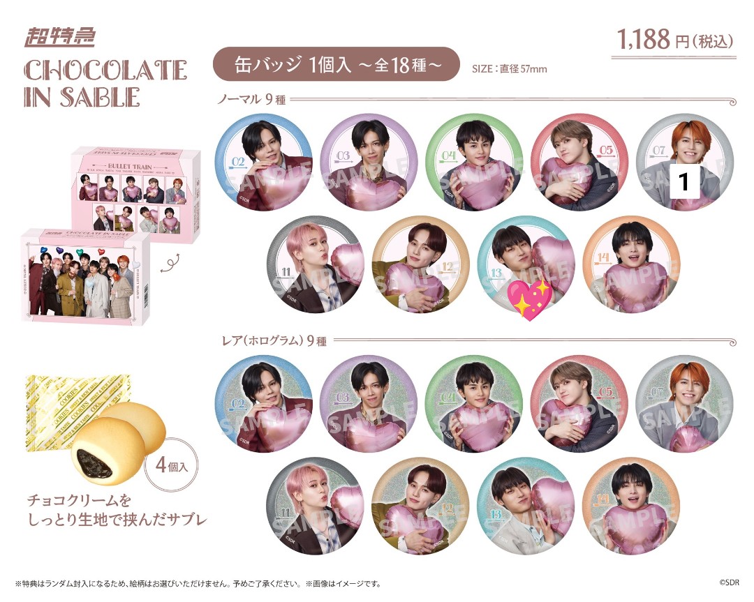 A301220122's tweet photo. 超特急マルイ クリアカードvol7 クリアしおり交換

譲▶カイ タクヤ タカシ シューヤ
求▶アロハ＞ユーキ

郵送でのお取引です。
過去マルイカード、ミニ絵馬等も複数所持しておりますのでお声かけください。
タクヤ複数まとめて好条件のみ。
心当たりのある方お気軽にリプまでお声掛け下さい。 https://t.co/5AnTfxRjqV