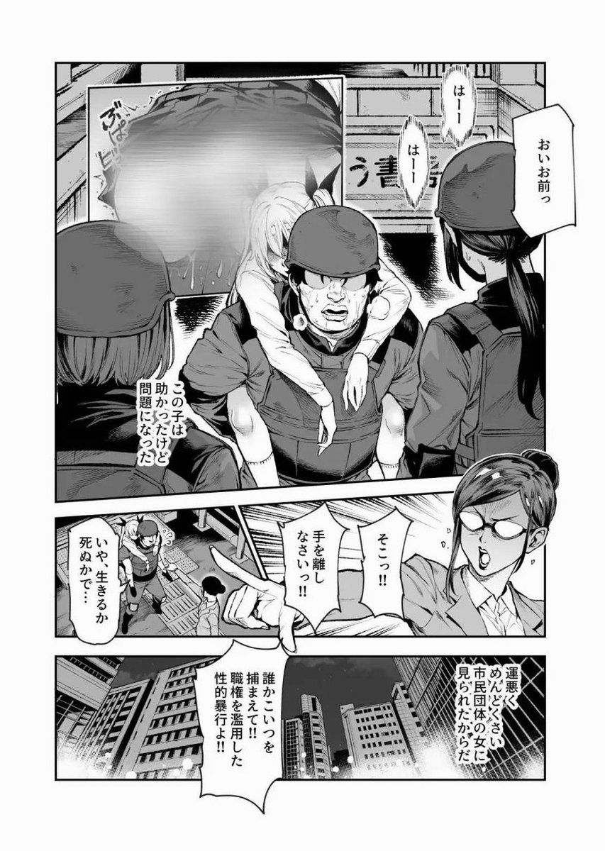 FLLFFL's tweet photo. 【👀必見👀】

💎PayPayでも支払える（残高でOK）
✅クーポン及び本編↓PR
https://t.co/tgzInGsqT7 https://t.co/18W98nwJbP