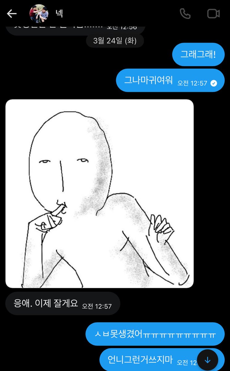 xxoiwx's tweet photo. 진짜이래요 https://t.co/QZIgt9K7a3