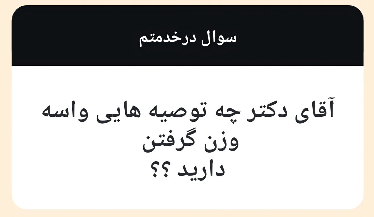 dr.sinafit tweet media