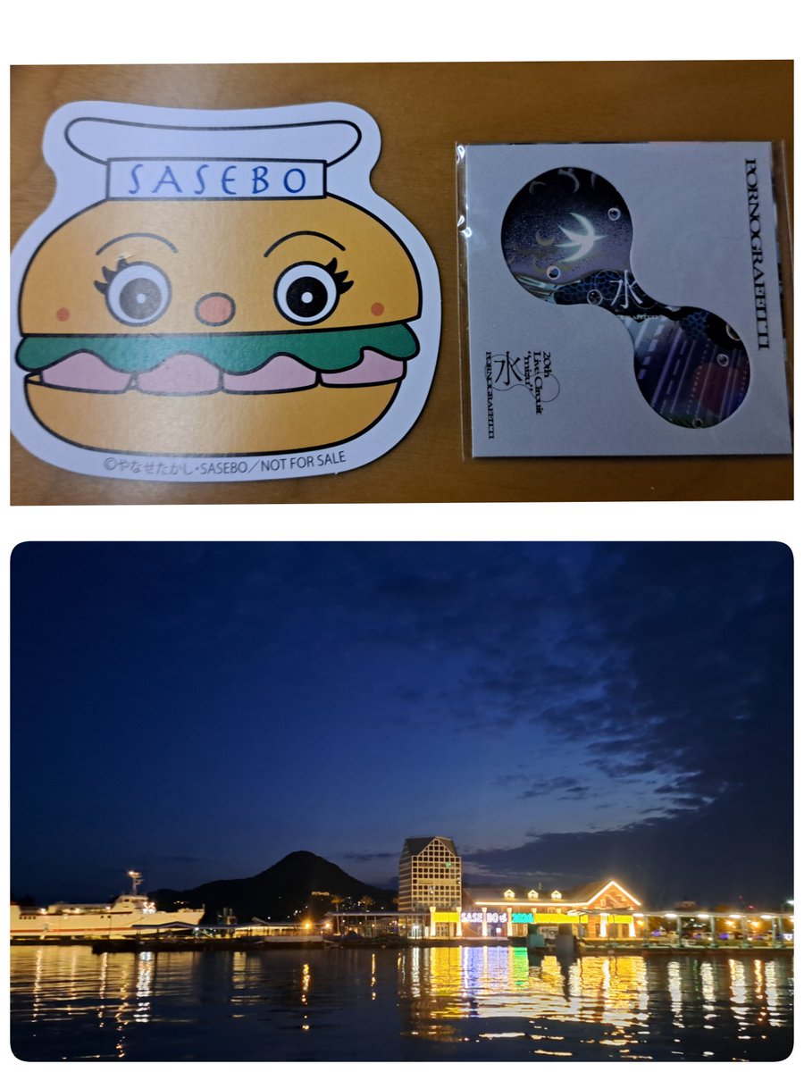 mi_chiro_k's tweet photo. 大阪広島とは違う新曲も聴けて感無量！
めっちゃポルノらしい曲☺
2人共アルバム発売時期は匂わしつつも教えてくれず笑
27年も活動しててあんなにMCで感謝してくれる人達なかなかいないよ…😭
こちらこそいつもありがとうだよ～
佐世保まで来て本当に良かった🥰
#ポルノグラフィティ 
#種水果実 https://t.co/oL1xILV6AK