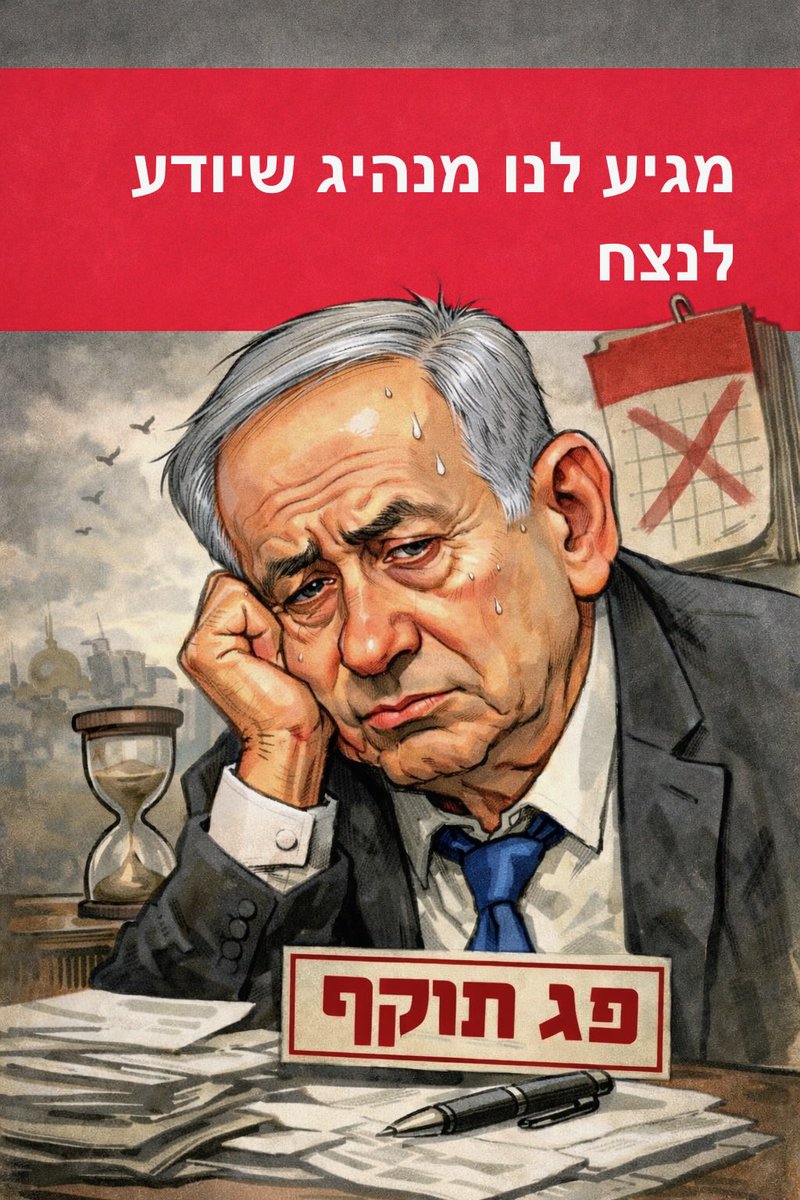 BobiWoz's tweet photo. @8bg94uayBqvYfDN הצחקת אותנו
אפס מאופס 
תיכף תראה איך הוא נכנס מתחת לשולחן https://t.co/XkZIjA1c6W