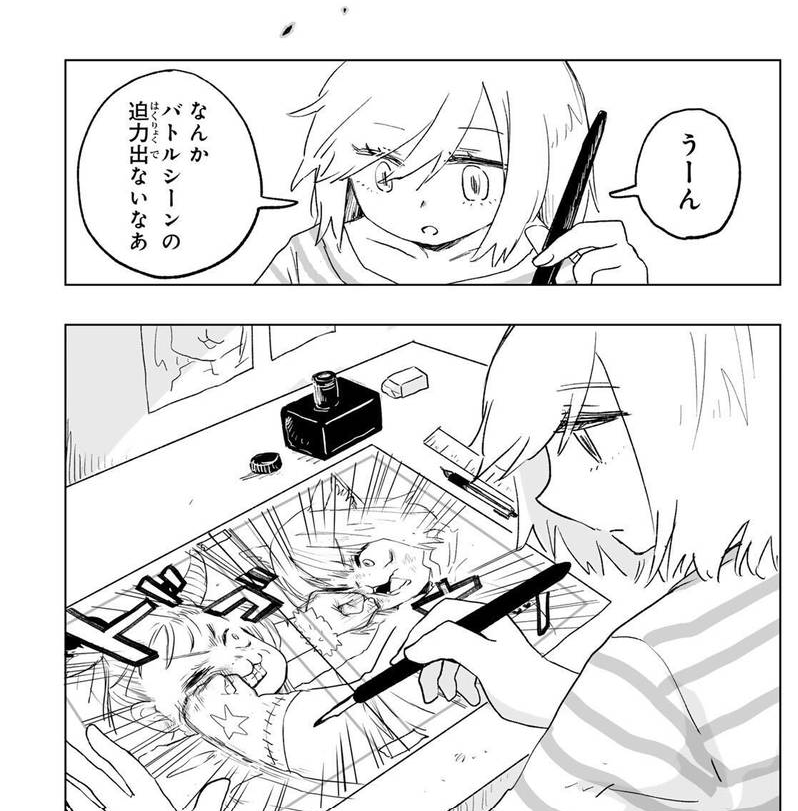 dollmimoza's tweet photo. みいちゃんと山田さん　34.1話
コスするみいちゃん母(；ﾟДﾟ)
…母娘バトルシーン https://t.co/5JClU8nbLO