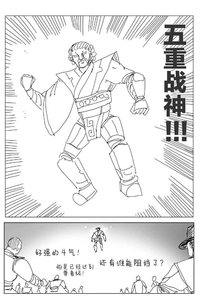 Summerkanna's tweet photo. 看起來很屌啊wwww https://t.co/OoZcfy2dgk