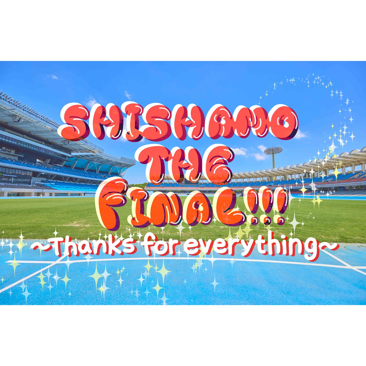 SHISHAMO】 「SHISHAMO THE FINAL!!! 〜Thanks for everything〜」 各