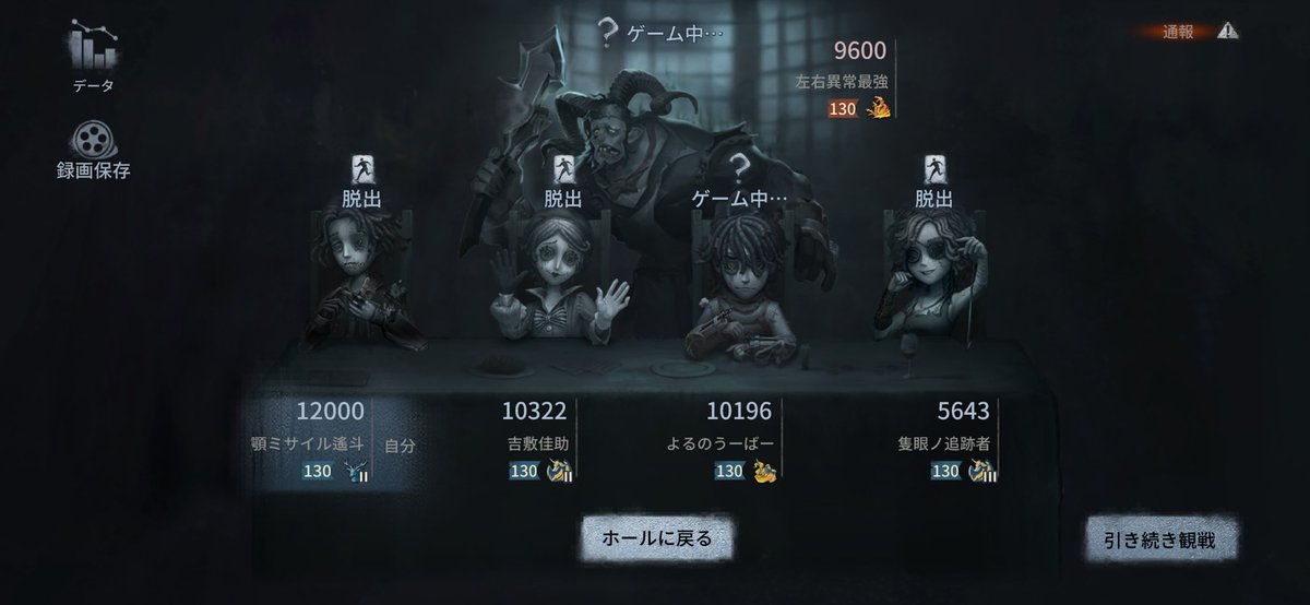 Haruto_clan's tweet photo. 初クランカスタムありがとうございました〜！㊗️ https://t.co/gKOhgXKYdo