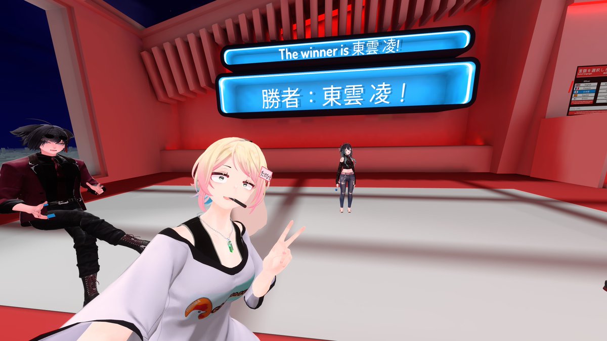 TKK_dev's tweet photo. 勝者はこやつらだ!
前哨戦:シーク、東雲、
東雲&satou、nipi、Takehito、東雲、カオナシ!
#VRChat #チキンサミット #VRware https://t.co/dHMHCZizM2