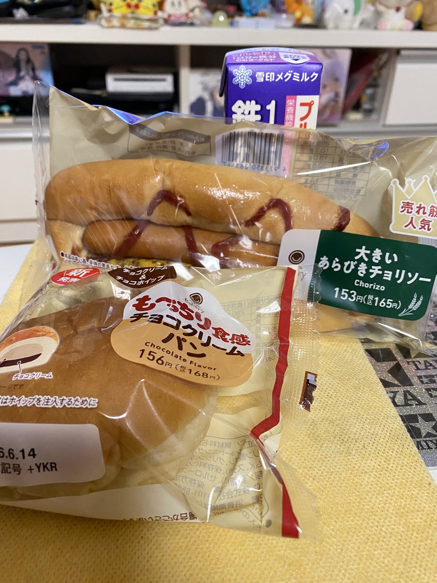 boccopen's tweet photo. 今日も無事に終わったので夜食🏋️ https://t.co/6eZZ3y16kj