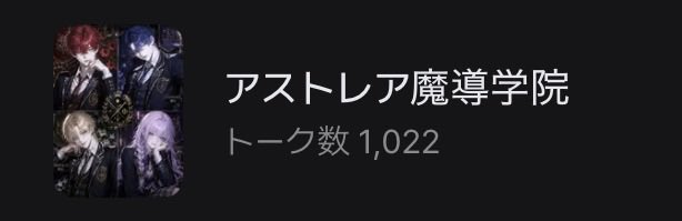 なち tweet media