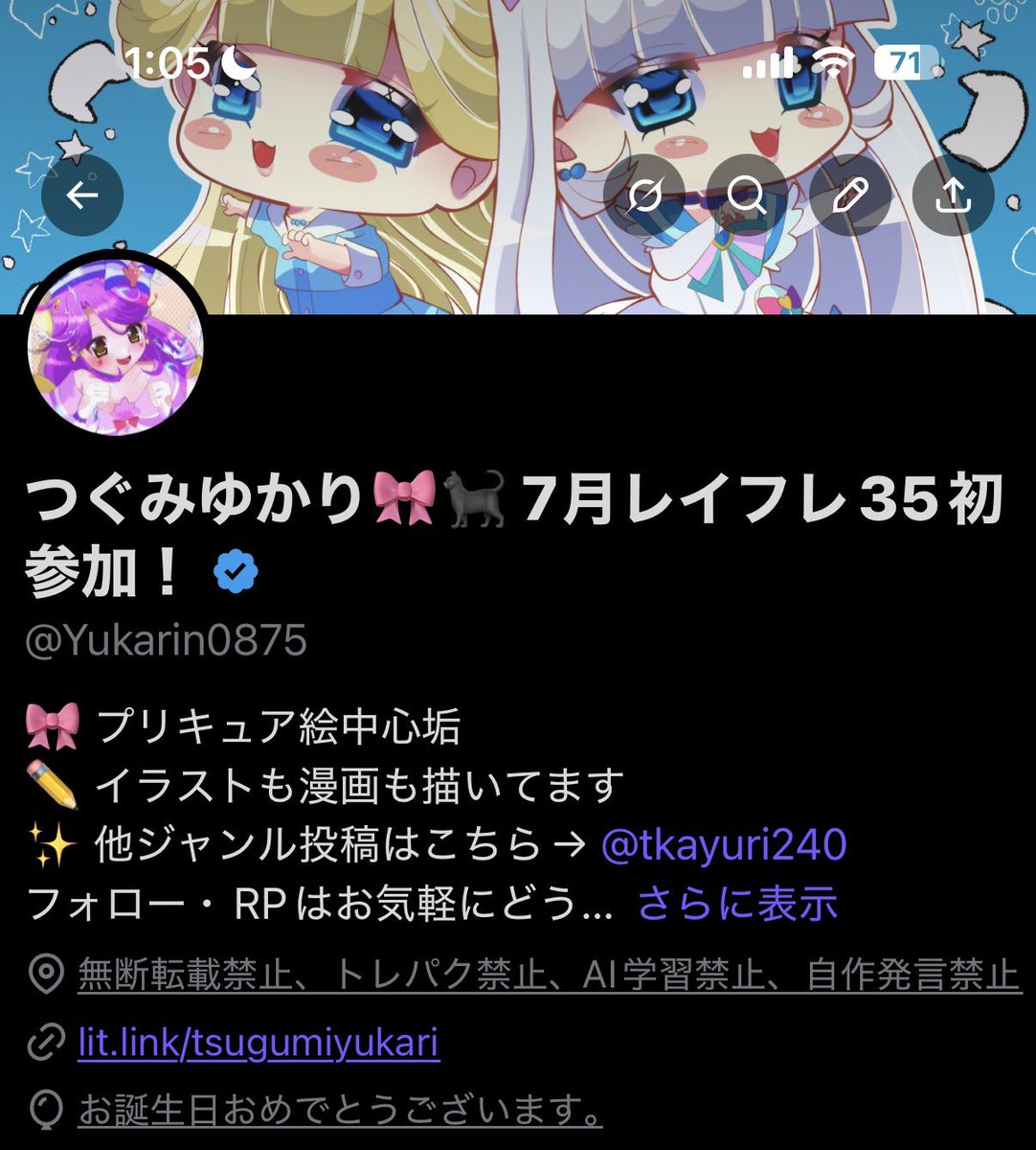 昨日はたくさんのコメント、❤ありがとう御座います。これだけの方が私 