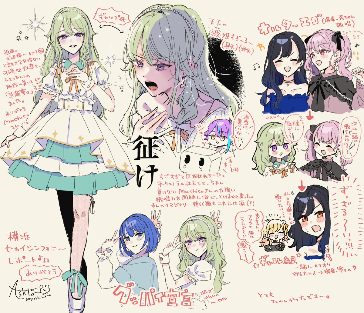 pprskk_yakink's tweet photo. セカシン横浜の感想です https://t.co/uaxds0N5q4