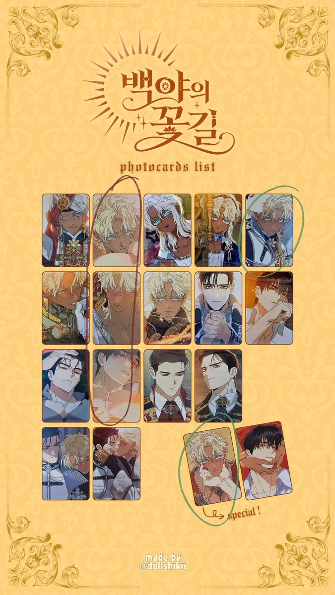 qeyirs's tweet photo. หาแลกค่ะ เราวงกลมเขียว สองใบ คุณวงกลมสีแดงสามใบ
kw.ชูรคา เทย์ บุปผาใต้คืนตะวันฉาย
#ตลาดนัดมันฮวา #ตลาดนัดmanhwa https://t.co/ApS1XniVzd