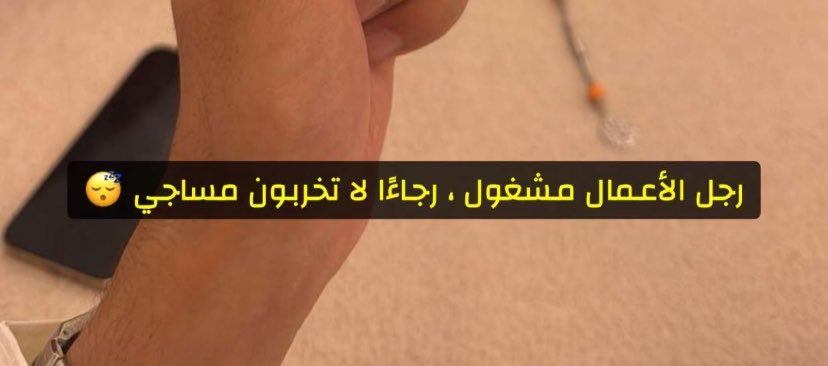 ميثا tweet media