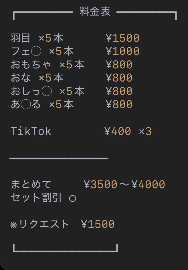 cfp0c's tweet photo. 動画販売してます😱
実績沢山あります‼️

#裏垢女子　#裏アカ女子　#動画販売
#動画売ります　#PayPay #貢ぎマゾ
#売り子 https://t.co/DdP6RhJYMw