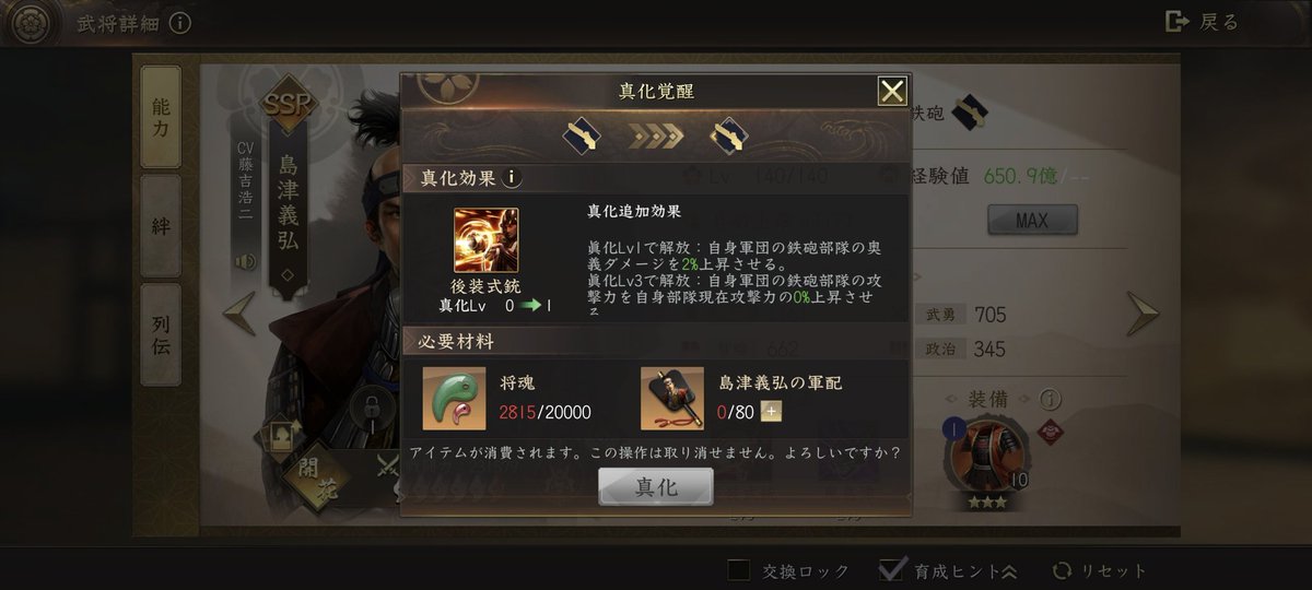 minidora033's tweet photo. 奥義ダメアップつく
闘志もつく、、、、、、、それは良いんです！でもね才能開花させても3部隊に40%の依存値ダメしかないから、誰も使わんのです！
真化の前に、残念な白メラ見直して欲しかった
メジャー武将ほど残念、、、
 #新信長の野望 https://t.co/6KPnmOH1Ta