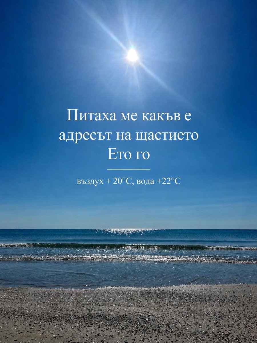burgas's tweet photo. https://t.co/Df2xhfd63Z