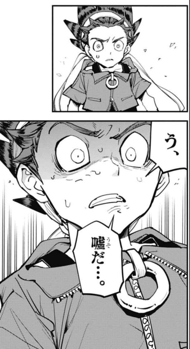 marukrawler's tweet photo. ??? did ekusu just LOSE??? https://t.co/yIdsgGcKTw