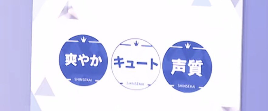 chonu_32's tweet photo. シンヘン、英語もできるんだよね、、
本当にシール少なすぎだよ笑
 #シンヘン  #日プ新世界  #KO1KEYZ https://t.co/zc6lYDa13u