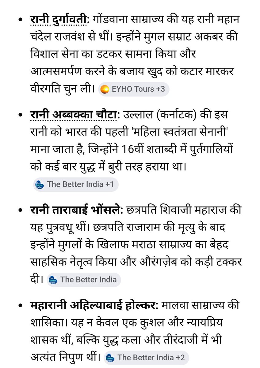 BRAHMAN_BR28's tweet photo. कुछ लोग कहते संविधान के बाद महिलाओं को पढ़ने हक मिला उन्हें आजादी मिली 
फिर ये कौन थी सभी ? https://t.co/osmeLj1NEG