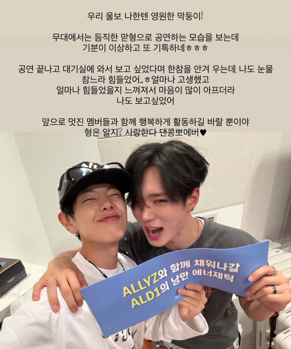 agihaesal's tweet photo. the song dae chose for his story 🥹🥹 daenkong forever https://t.co/tCMF77LLY6
