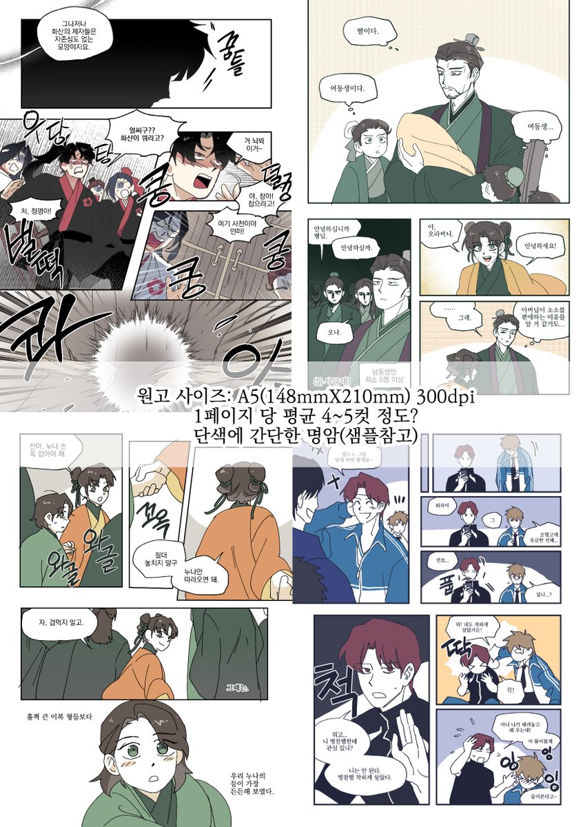 그림 tweet media