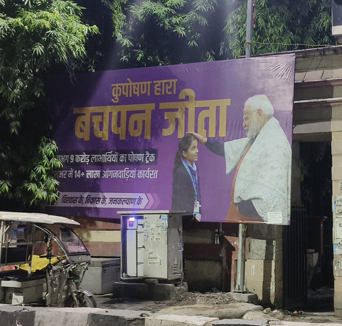 Anuj_janpath's tweet photo. "कुपोषण हारा" कह देने से हकीकत नहीं बदलती। सरकार की अपनी #NFHS6 की ताज़ा रिपोर्ट गवाह है:
29.3% बच्चे स्टंटिंग (बौनेपन) के शिकार हैं
19% बच्चे वेस्टिंग (सूखा रोग) से पीड़ित हैं
 6-23 महीने के सिर्फ 15.3% बच्चों को संतुलित आहार नसीब है
ग्लोबल हंगर इंडेक्स 2025 में 102वीं रैंक है https://t.co/Is6e0rdMQE