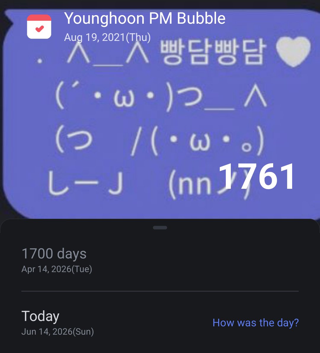 KYH_Global's tweet photo. Starting from August 19, 2021, when Younghoon promised to come every day on Universe, he kept that promise through Bubble and now fromm.

The platform may have changed, and even though he doesn't come every day anymore, Younghoon's love has never changed.

Thank you, Younghoon ❤️ https://t.co/bfu0dYV07m
