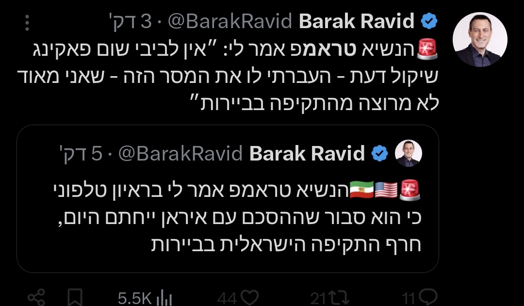 אלון רונן tweet media