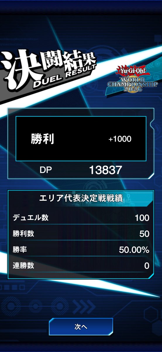 dango_ooo_3's tweet photo. wcs2ndでラビュリンス研究してた

白銀&amp;家具を何度も使って長期戦に持ち込むのがテーマの強い動きだから、
耐え札のホーリー、耐えた後に相手のリソースを削るラー玉&amp;超融合を採用

デッキ枚数と各種採用枚数、悩んだけど20枚にして散らすのが良さげだった https://t.co/C4EV7fmYXN