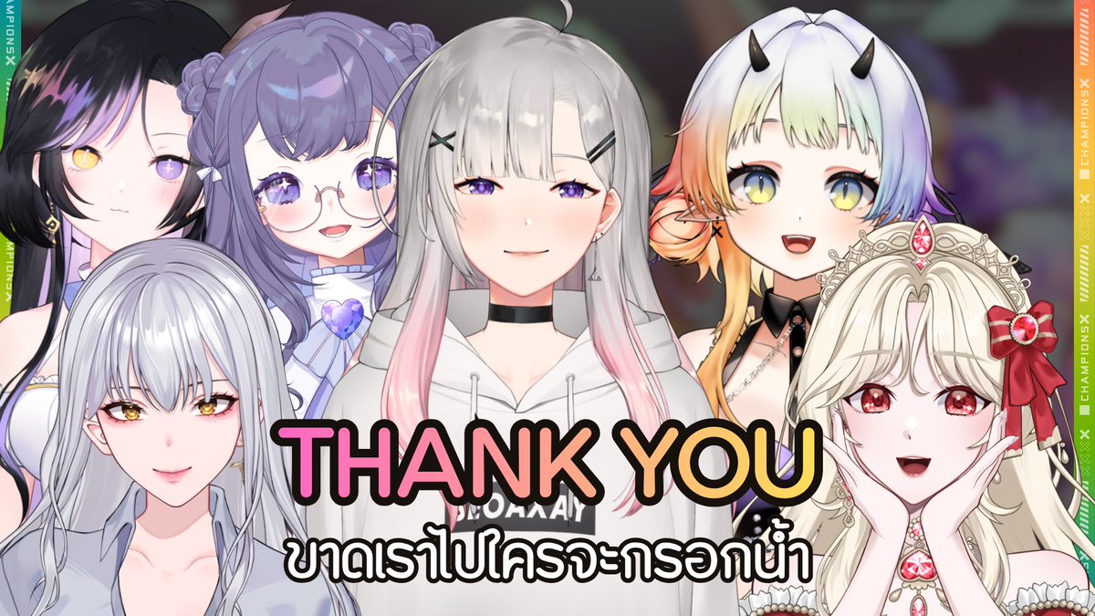 𝓜𝓪𝔂𝓾 🩷🪽 | HIATUS (@mayu_ix) / Posts / X