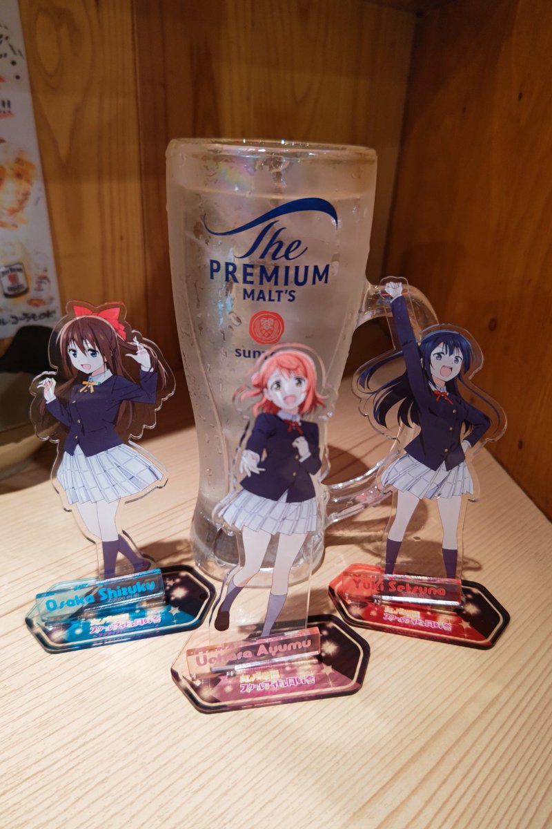 ダブルエックスもう1杯呑んだら帰ります！ありがとう虹ヶ咲学園！ #虹