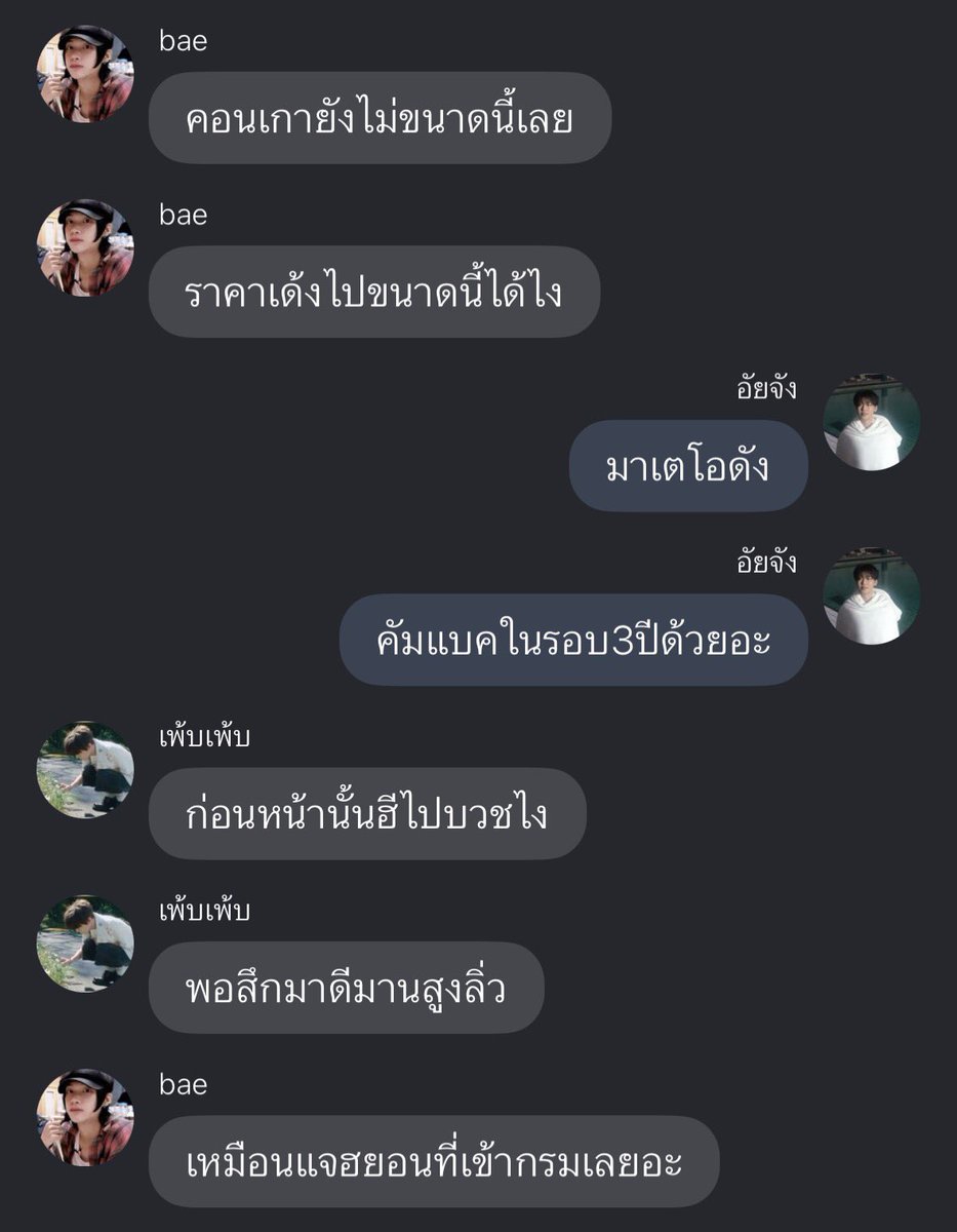 amsllj's tweet photo. อ่านเรื่องนี้ไปตอนเดียว แต่รู้สึกสนุกมาก อัยจัง(แจมิน)เปิดร้านรับกดบัตร แล้วเป็นติ่งมาเตโอคือเจโน่ที่กำลังจะจัดคอน มาเตโออยากได้บัตรสปอนแต่ทีมงานไม่ให้เลยจะไปจ้างร้านกด สุ่มเจอร้านอัยจังอีก เอ็นดูที่อัยจังคุยกับเพื่อนว่าบัตรคอนมาเตโอแพงเพราะฮีไปบวชมา ดีมานเลยสูงเหมือนตอนแจฮยอนออกจากกรม คือ 555555555555