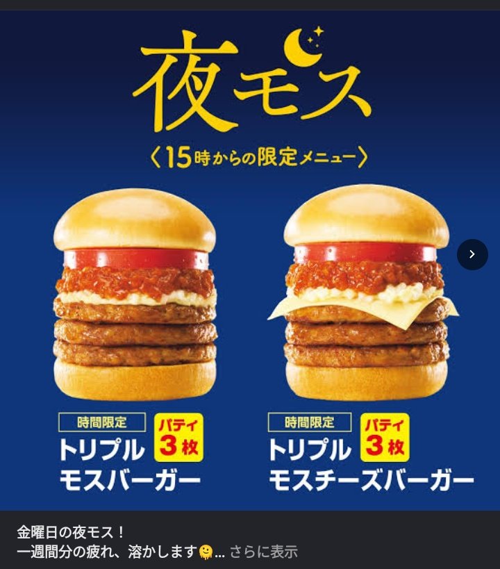 すー tweet media