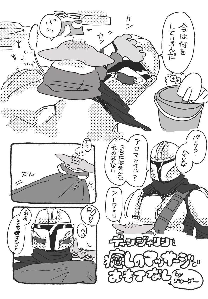 lime09_5413's tweet photo. https://t.co/dhtwu1x2o4