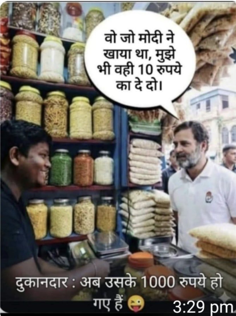 SHASHIKANT UMRE tweet media