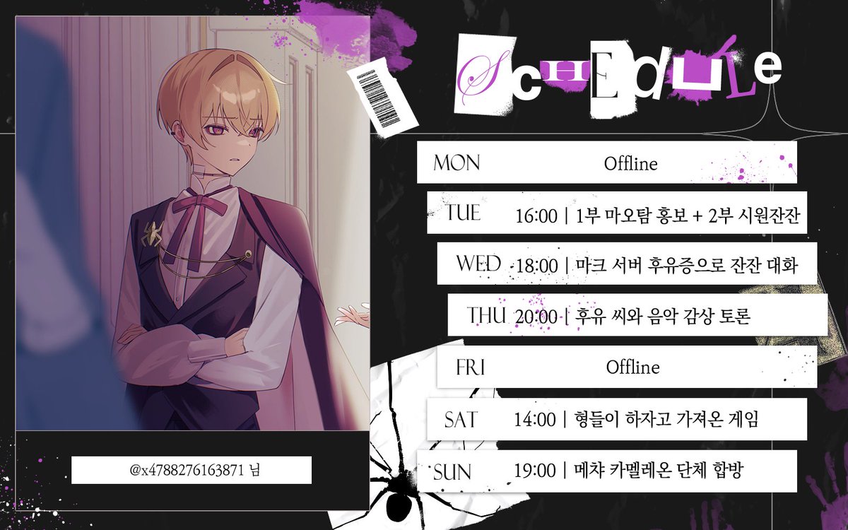 후유 에드문드 tweet media