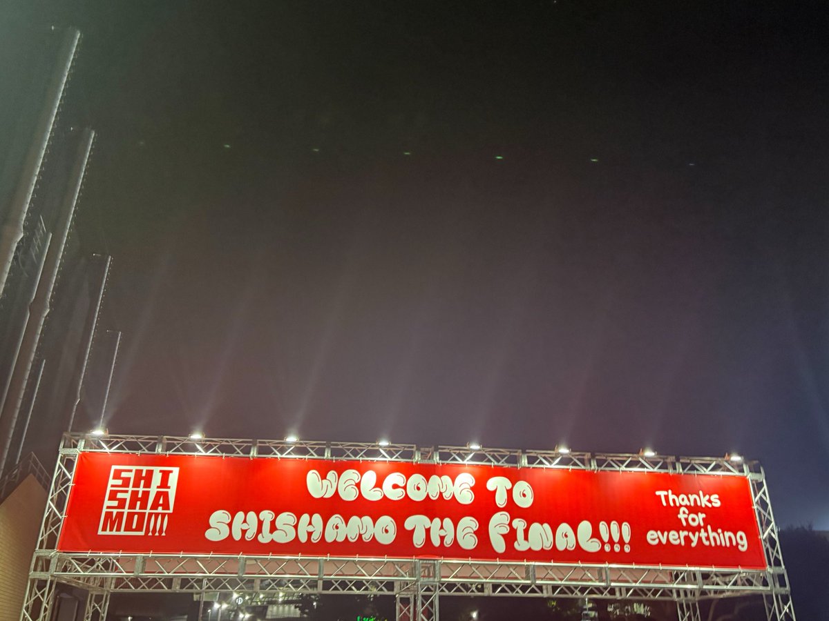 ssm__tp's tweet photo. とってもとっても楽しかった！
私も悔いはないよ！！
いつだってどんな時でもSHISHAMOが傍にいて、助けられてきた9年間だったよ！！
それはきっとこれからもだよ、、
大好きだよ！お元気で！！！ https://t.co/Wn7wIFuQXP