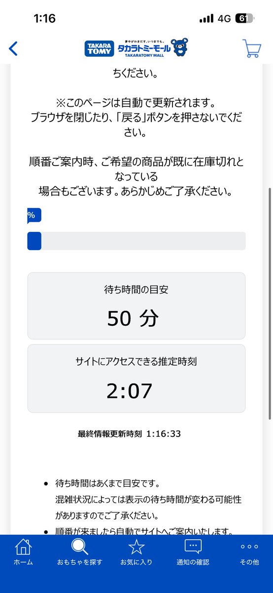 KinketsuBey's tweet photo. ディズニーかなんかのアトラクションですかね？ https://t.co/o2IpoXVmSO