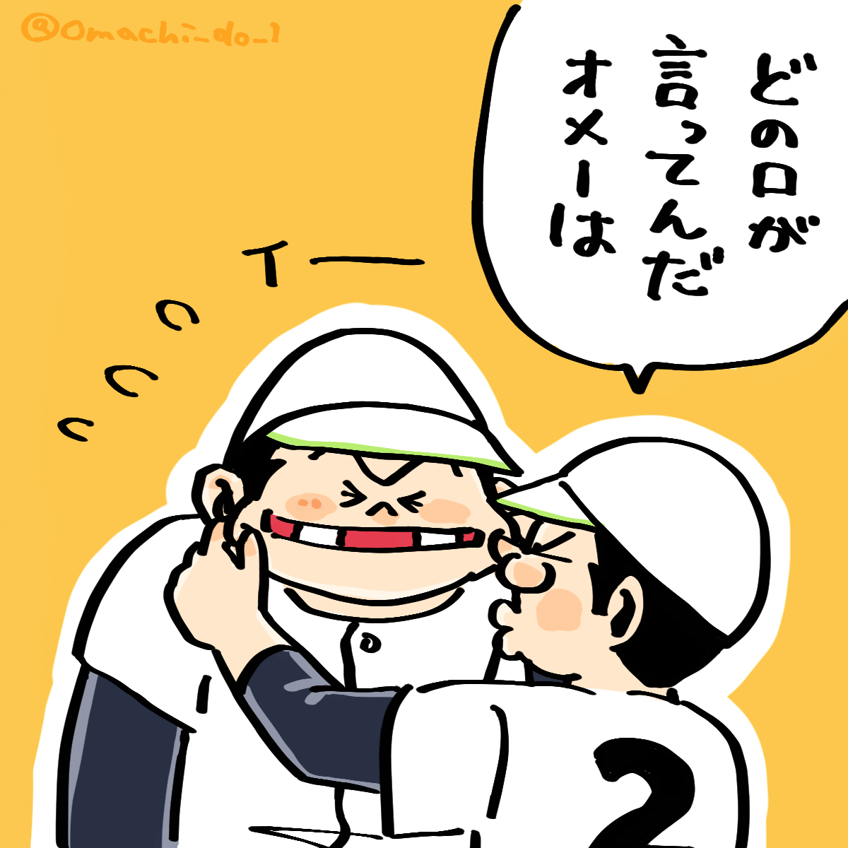 Omachi_do_1's tweet photo. ふざけあってる二人 https://t.co/RM3cJkf4g4