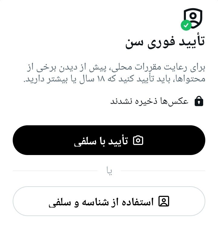 آقایِ شین tweet media
