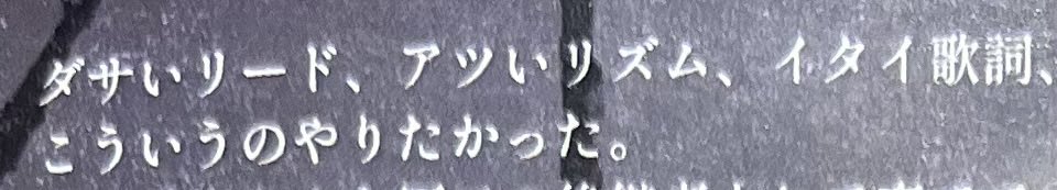 MotH__MosS's tweet photo. らしくないなーって思ってたらw https://t.co/7XsH3HCo1l